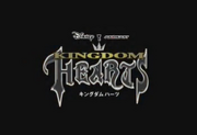 Alternatives Kingdom Hearts Logo KH.png