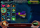 Editor gumi (armamento) KH2