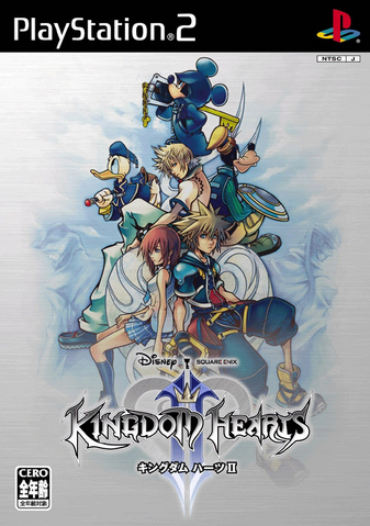File:Japanese Cover Art KHII.png