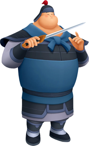 File:ChienPo.png