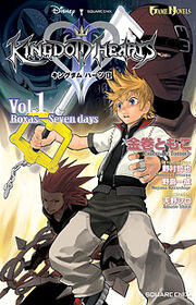 Kh2m.jpg