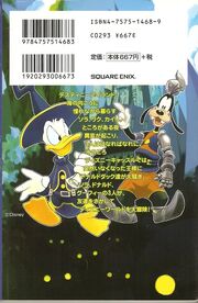 02BackSleeve