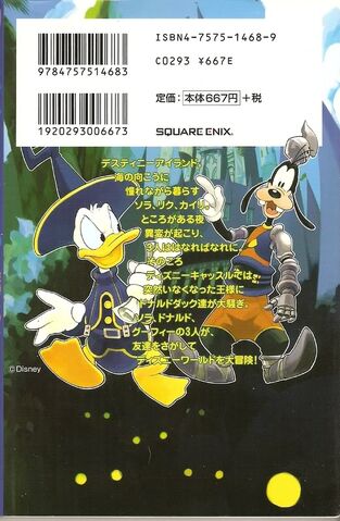 Ficheiro:02BackSleeve.jpg