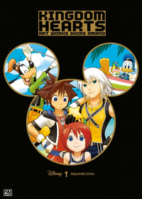 Kingdom Hearts Art Works Shiro Amano.png