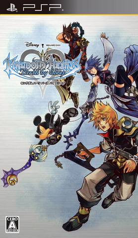 File:Japanese Cover Art KHBBS.png