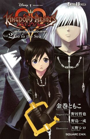 File:Days Novel 2.jpg