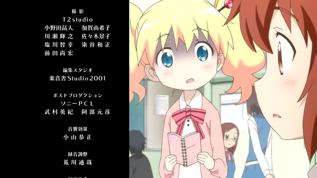 File:Ohys Kin`iro Mosaic - 01 75 ed 4.png