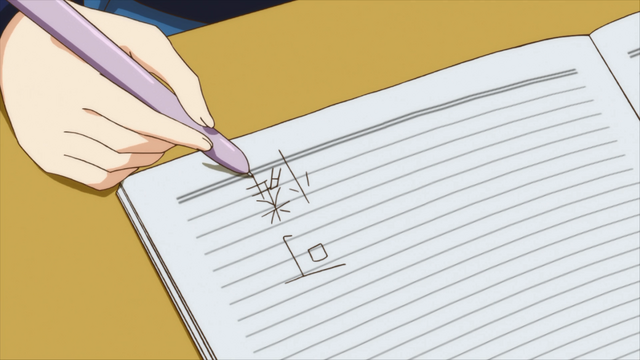 File:E3 90.png