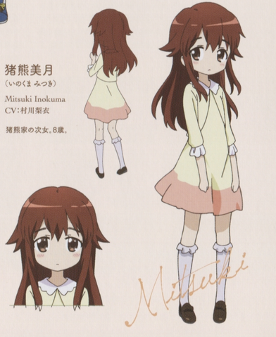 File:Mitsuki.png