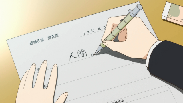 File:E2 93.png