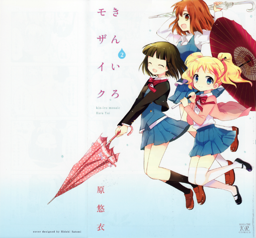 File:Manga Vol2.png