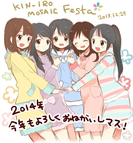 File:Kinmosafestaillust.jpg