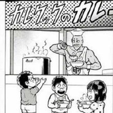 Curry