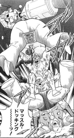 File:Muscle Docking.jpg