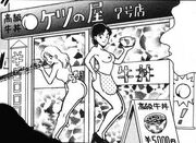 Satsuki and Kimiko
