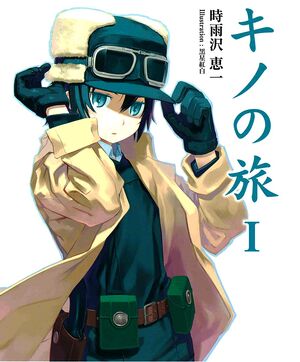 KNT V01 NewCover