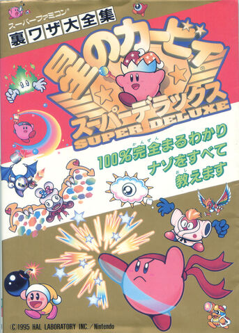 File:Superstar1.jpg