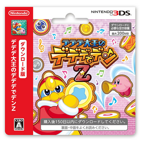 File:DDDZ Box.png
