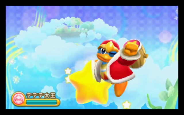 File:Dedede Warp Star Wink.png