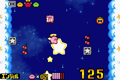 File:KatAM Goal Game.gif