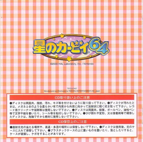 File:K64S Booklet Back.jpg