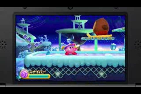 File:Kirbysniperability.PNG