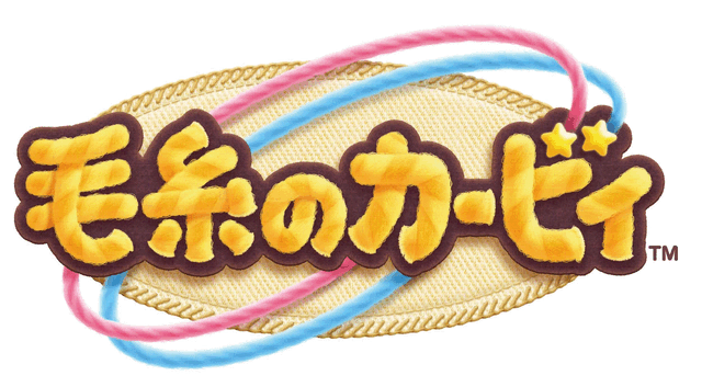 File:Yarn Kirby.gif
