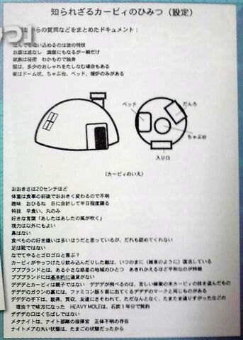 File:Daizen05.jpg