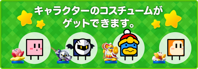 File:BOXBOY 3 amiibo.png