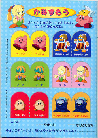 File:Color characters.jpg