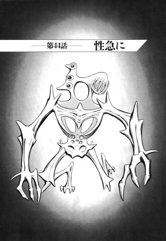 File:Chapter 44.jpg