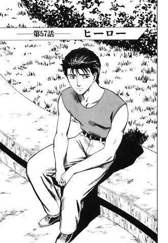File:Chapter 57.jpg