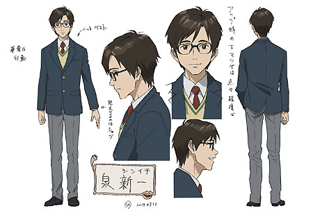 shinichi izumi // parasyte Minecraft Skin