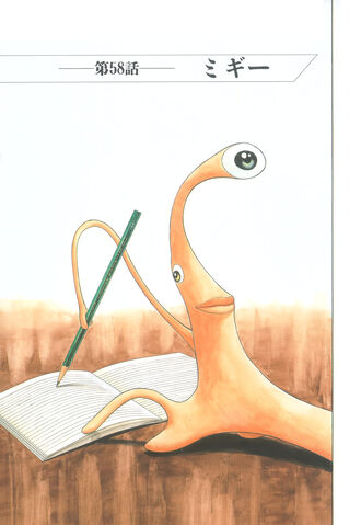 File:Chapter 58.jpg