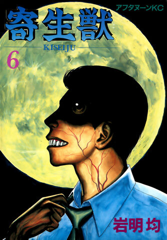 File:Volume 06.jpg