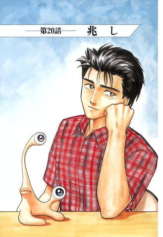 File:Chapter 20.jpg