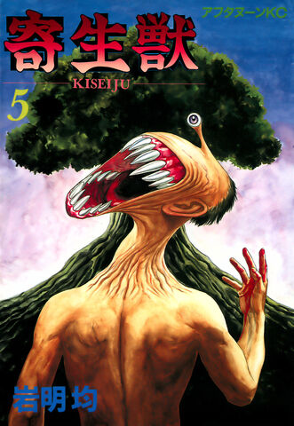 File:Volume 05.jpg