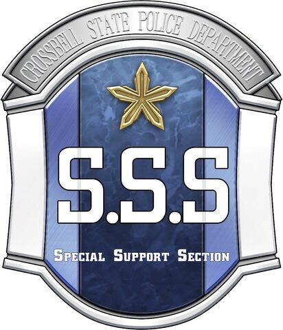 File:SSS Logo.jpg