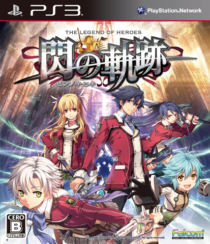 File:Sen no Kiseki (Japan boxart).png
