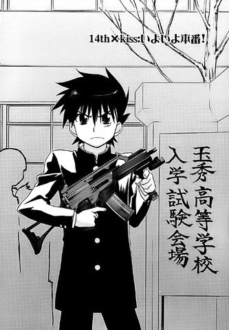 File:Kissxsis Manga Chapter 014.jpg