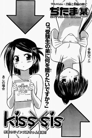 File:Kissxsis Manga Chapter 009.jpg