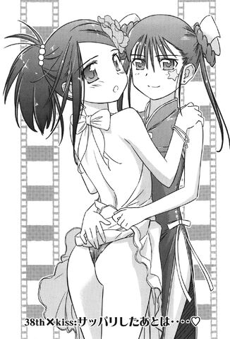 File:Kissxsis Manga Chapter 038.jpg
