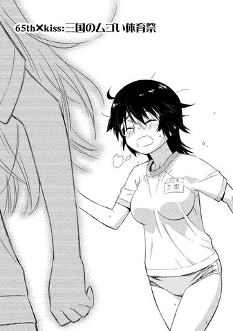 File:Kissxsis Manga Chapter 065.jpg