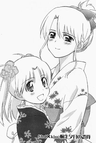 File:Kissxsis Manga Chapter 053.jpg