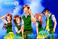 Seiryou old