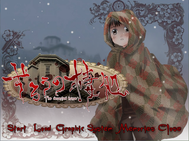 File:DesertedHouseTitleScreen.png