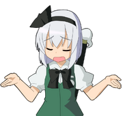 Youmu Says Eh