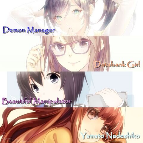 File:Daughters.jpg