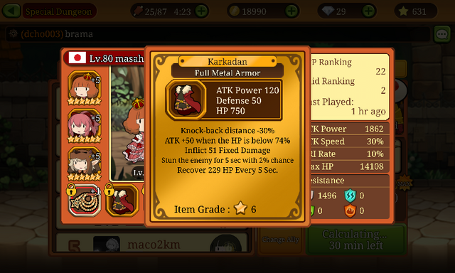 File:Karkadan-1-.png