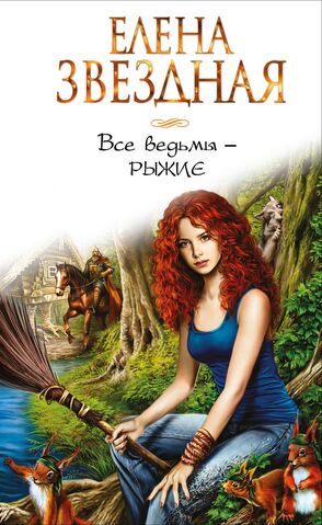 Файл:Терра1вар.2.jpg